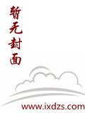 千面玩家